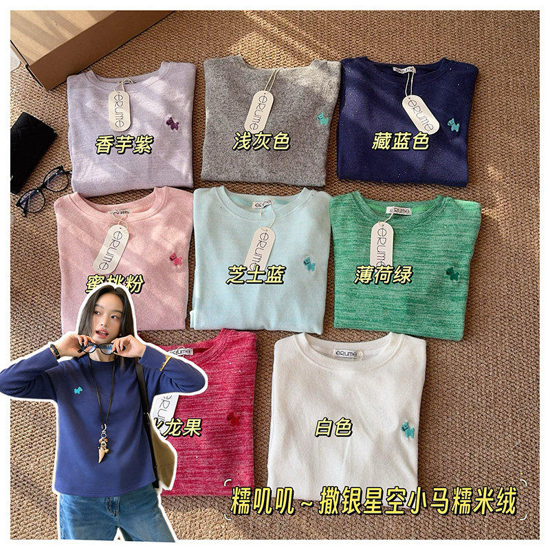 #011620~「星空刺绣小马t」韩系！撒银女士长糯米绒打底T恤,女装/女士精品,T恤,淘宝优惠券,粉丝福利购,淘宝优惠卷