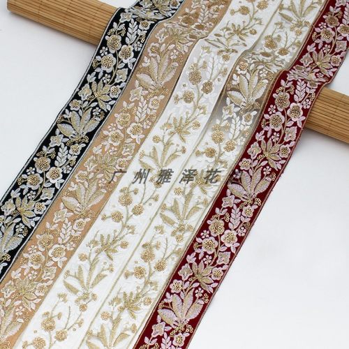 服装花边民族风手工diy服装配饰