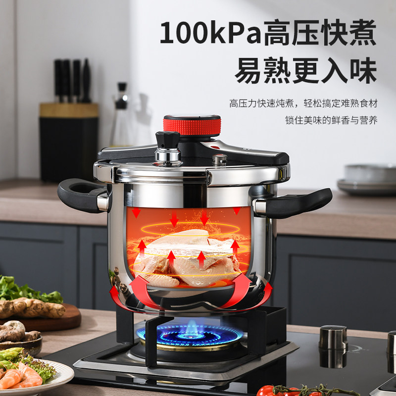 雅特莱福高压锅家用不锈钢加厚大容量电磁燃气煤气用防爆压力锅