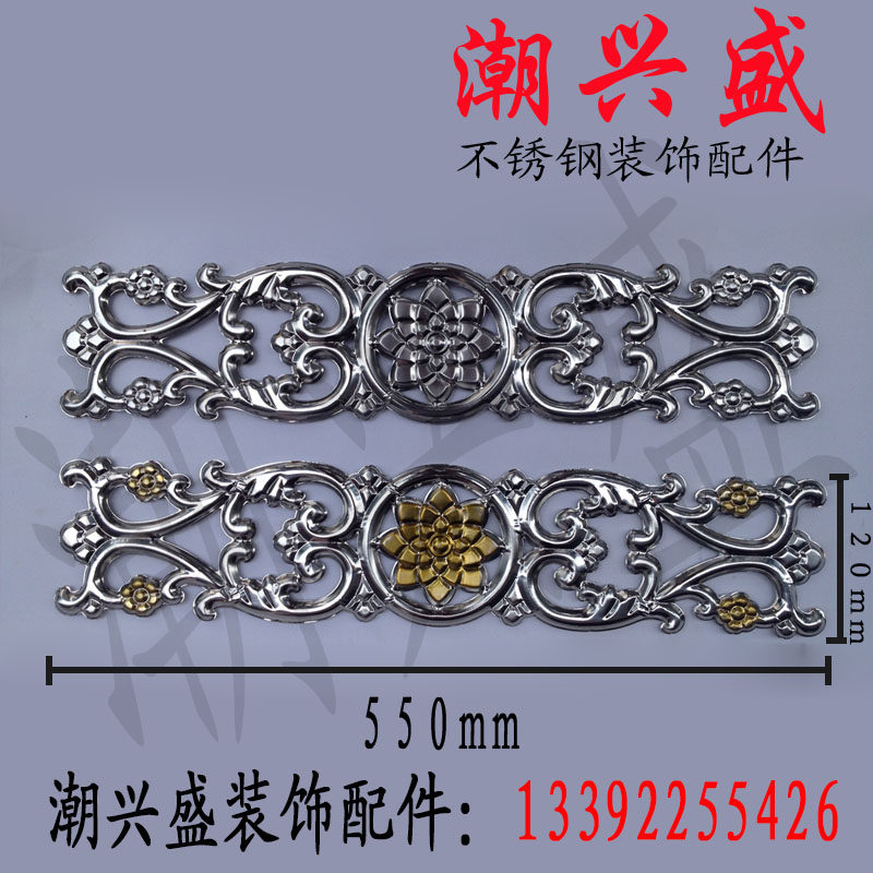 不锈钢门花配件 门花 窗花 装饰花 焊接喜悦梨花 冲压门花 焊接花在类目 基础建材, 配件专区, 其它中 - 来自Buy2taobao.com提供专业的淘宝代购服务
