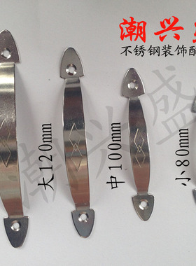 不锈钢小扁钢拉手 抽屉拉手 柜门拉手 明装扁钢简易拉手 201 304