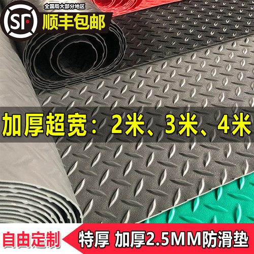 加厚车间地垫pvc防滑大面积车间