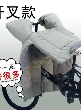 围脖男女通用开叉款加厚保暖