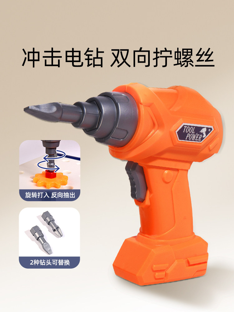 어린이 수리 도구 상자 장난감 3 6 세 어린이 퍼즐 놀이 집  나사 분해 세트 소년