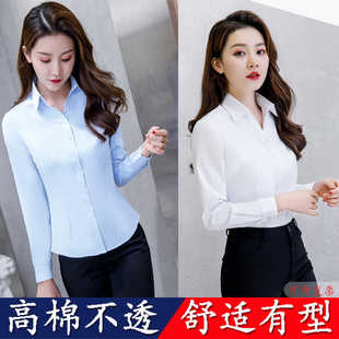 女士V领白色衬衫修身显瘦长短袖酒店式收腰职业正装百搭蓝色寸衣