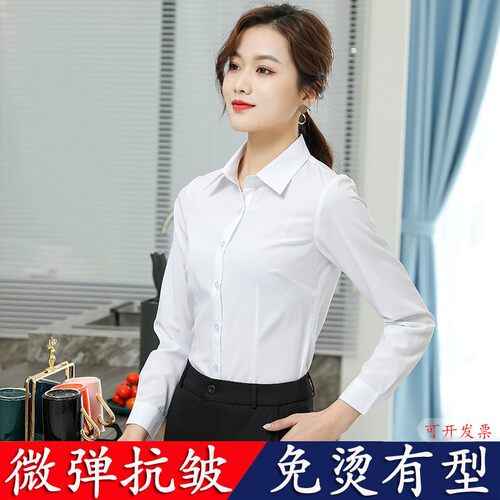 春夏季薄款白色衬衫女士长短袖职业正装衬衣显瘦工作服蓝黑上衣