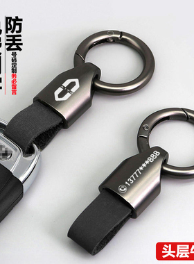 华为问界M5M7M9男女金属真皮翻毛皮汽车用钥匙扣挂件防丢号码刻字