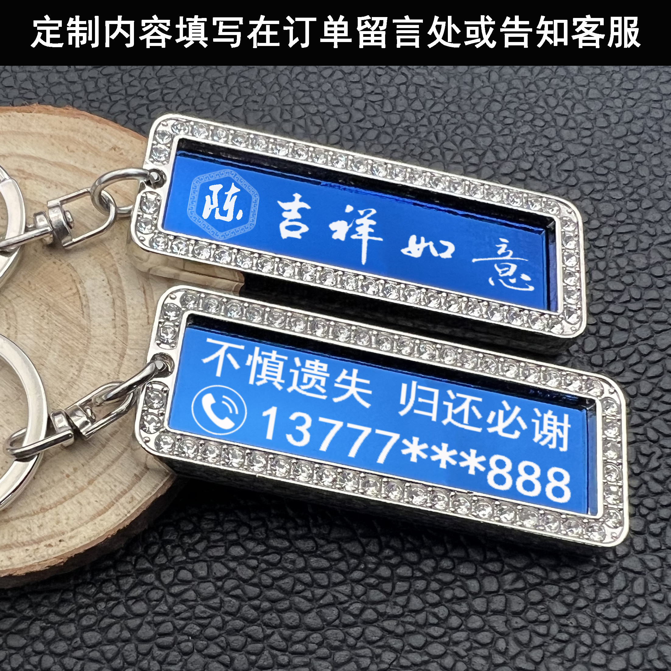 个性定制不锈钢防丢号码牌