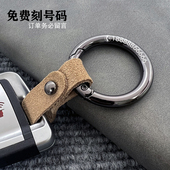 汽车钥匙扣男女翻毛皮金属简约指环锁匙圈扣挂件防丢号码 刻字定制
