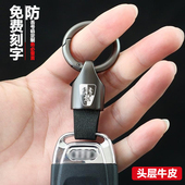 荣威牛皮金属汽车用钥匙扣挂饰RX59MAXi5i6RX38 360D7锁匙扣挂件