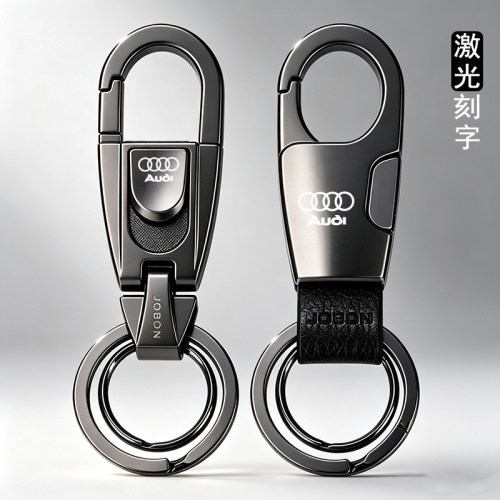 奥迪高档车用钥匙扣免费刻字