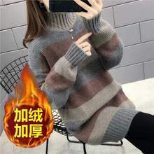 女士加绒打底衫半高领秋冬款毛衣1