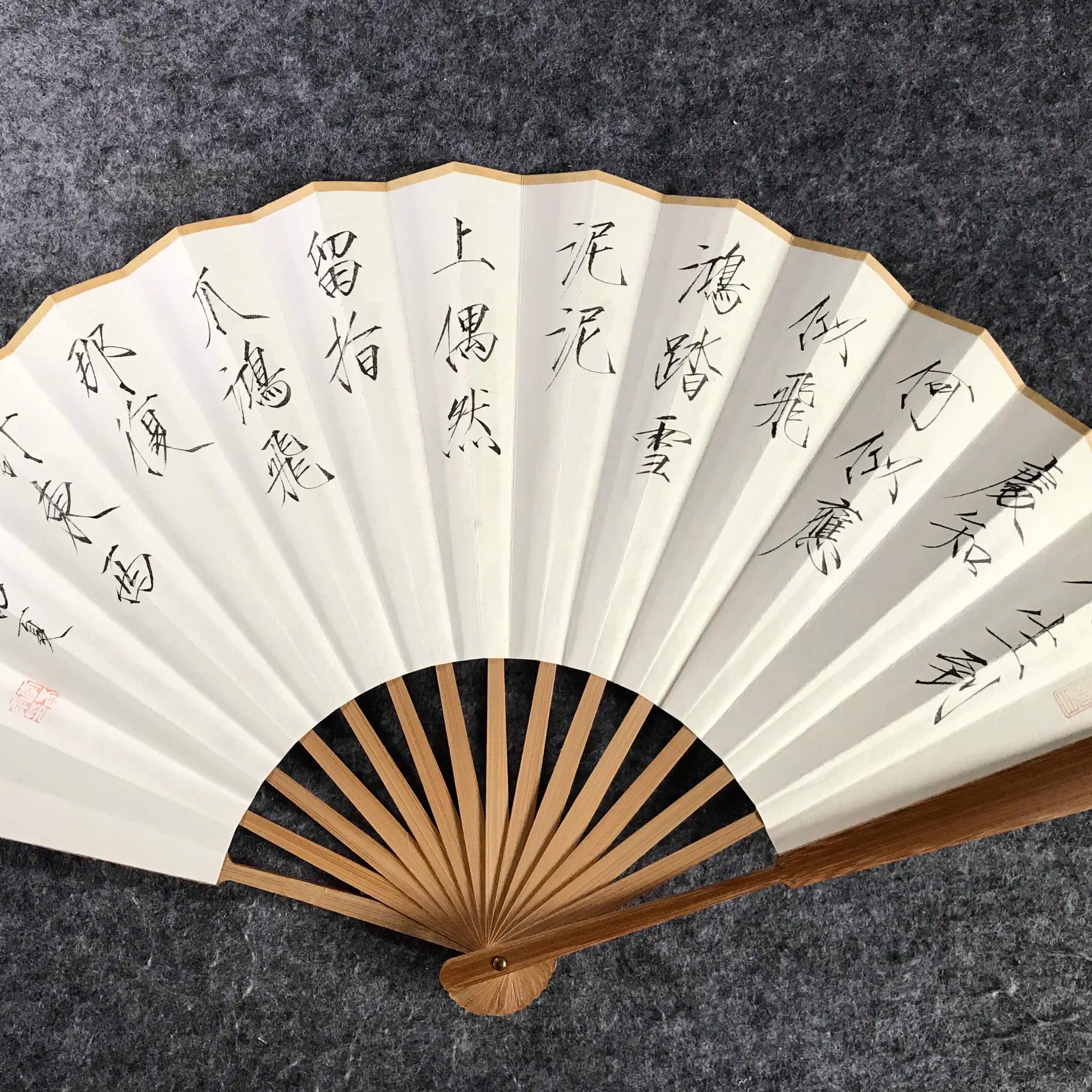 瘦金体书法苏轼词竹扇手写真迹宣纸折扇定制空白洒金题字古风礼品