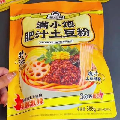 【新品肥汁】满小饱土豆粉肥汁米线3袋装 388g/袋 大克重吃到撑