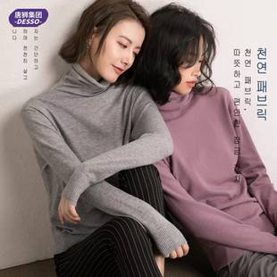 内搭 打底衫 唐狮DESSO女士软糯四款 可选V圆领堆堆领木耳边针织衫