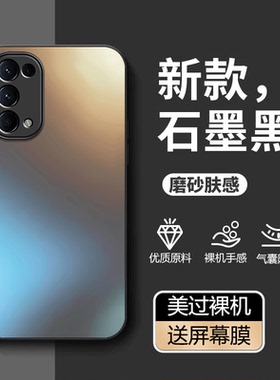 适用oppoReno5手机壳Reno5pro新款opreno5K全包opporen55g防摔por+十oppor5外壳k5g保护oppo套0pp0男op女5g的
