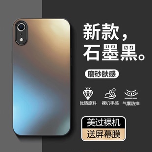 iPhoneX全包XS防摔XSmax专用10X差X十R外壳max保护iphone套iponexr叉rx男女人 适用苹果XR手机壳iPhoneXR新款