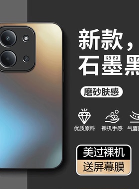 适用红米15C手机壳小米Redmi15C5G保护套2508CRN2BC新款肤感硅胶全包防摔C15RED外壳老年人Redml男女黑色新品