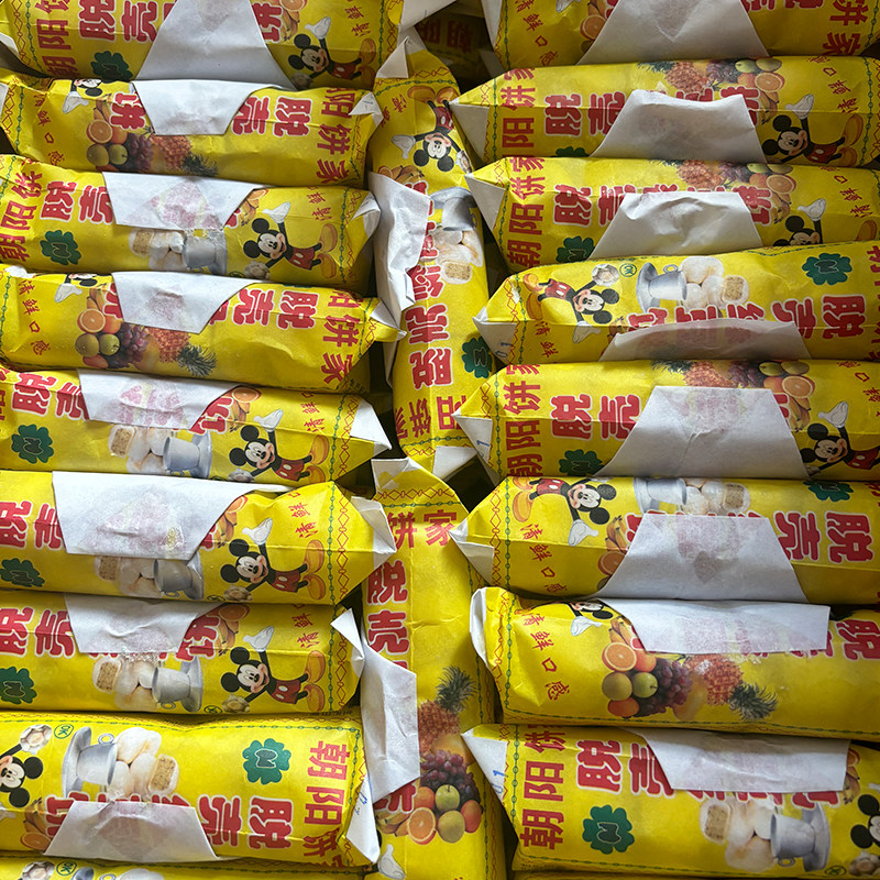 湛江雷州特产纸包绿豆饼 朝阳绿豆饼小吃脱壳绿豆饼点心糕点美食