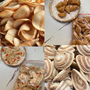 湛江雷州特产米烤仔耳仔八字烤仔休闲香脆烤子片美食小吃零食