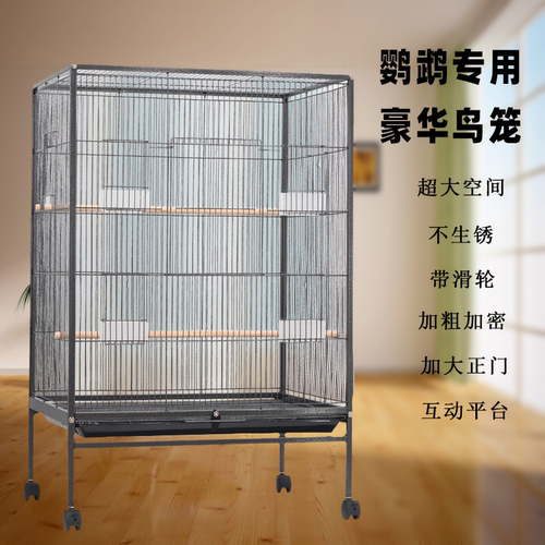 樱宠豪华鹦鹉鸟笼虎皮玄凤牡丹鹩八哥鸟笼子大号笼大型繁殖笼现货