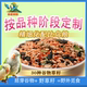 精细化配比虎皮牡丹玄凤小太阳和尚鸟粮混合粮带壳粮小米黍子加纳