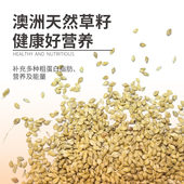 澳大利亚草籽鹦鹉零食带壳谷子鸟粮虎皮牡丹玄凤鹦鹉粮