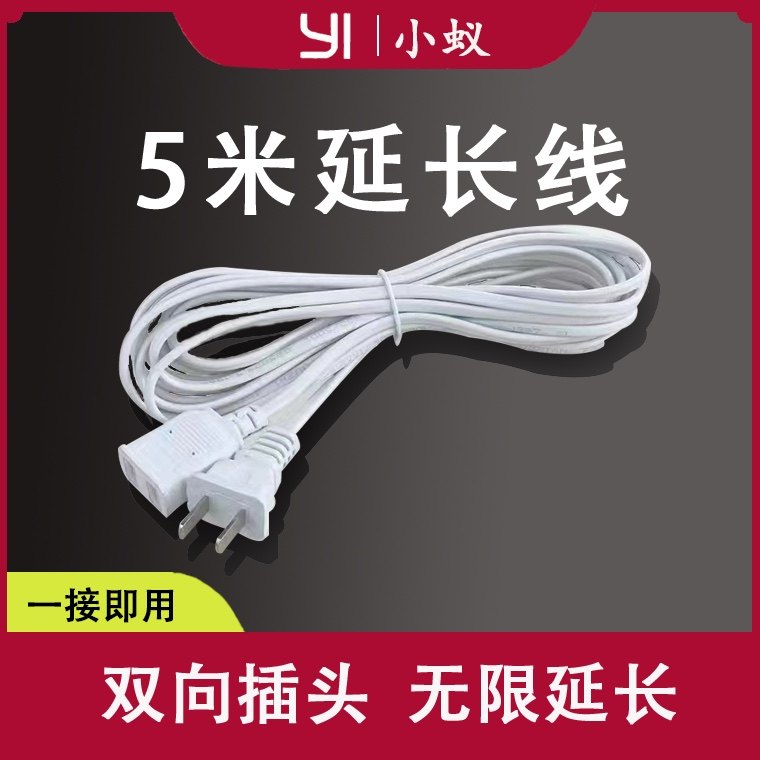 监控连接线延长线5米可叠加图片