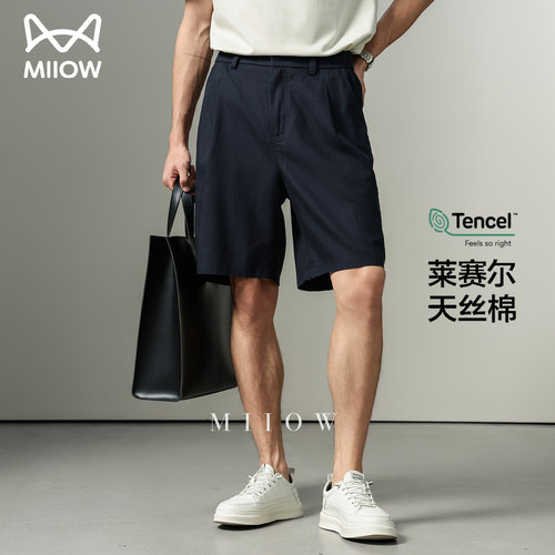 莱赛尔亚麻透气凉感男五分短裤