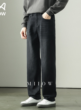 【12oz高密织造】高级感石墨水洗牛仔裤男微宽松弹力通勤直筒长裤