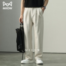 百搭轻熟风通勤商务直筒休闲裤 猫人高端针织垂坠感西裤 男2025新款