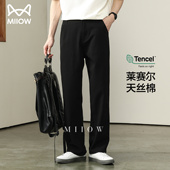 宽松垂感直筒裤 猫人高端防掉色莱赛尔牛仔裤 男黑色简约商务休闲裤