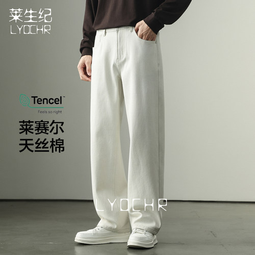 高端轻奢四面弹莱赛尔牛仔裤