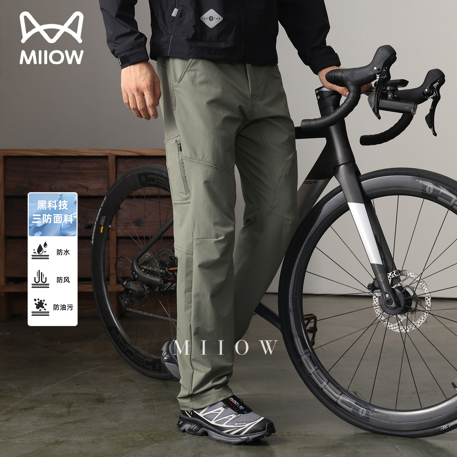 猫人户外防风防泼水软壳裤休闲裤