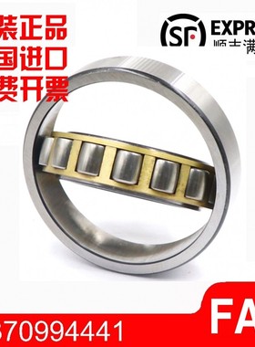 SKF/NSK/FAG轴承20310 20311 20312 20313 20314 20315T K TVP MB