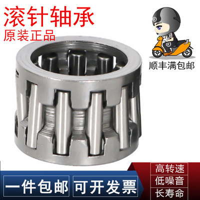 NSK IKO滚针轴承K KT121624 121710 121713 121715 121812 121820