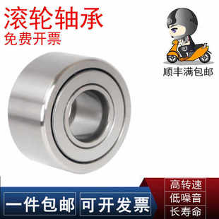 NTN滚针轴承RNA NA2204 2205 2206 2207 2208 2209 2210 2RS 2RSX