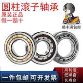 2311 2310 2308 TVP2 FAG轴承N 2309 NUP