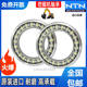 日本原装 310 进口NTN轴承挖土机轴承SF4815VPX1 尺寸：240