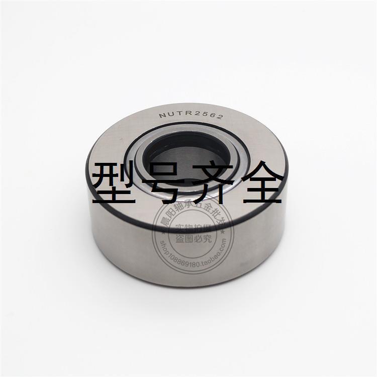 重型支撑/支承滚轮滚针轴承NUTR15 NUTD1535 内径15外径35厚度18