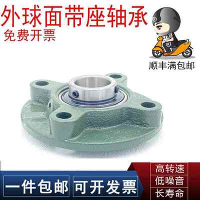 NSK/AHI轴承座UELFC2056