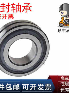 MCGILL轴承SB22210 22211 22212 22213K 22214C3 22215W33 SS YSS