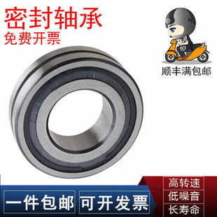 MCGILL轴承SB22210 22211 22212 22213K 22214C3 22215W33 SS YSS