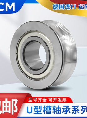 U/V/H型槽校直轮过线槽渔轮轴承682 683 684 685 686 687 688 689