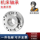 55145 70160 75185 65155 SKF轴承ZARF 60150 INA FAG