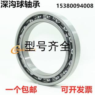 6848 6852 2RS 6840 6844 6860开式 深沟球轴承6838 6856