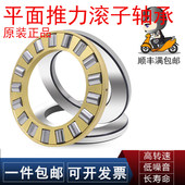 15019012 IKO轴承AZK 14024015 14019518 15020518 14018012