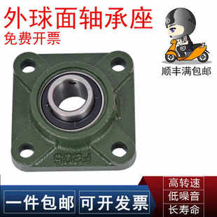 SKF轴承座UKF UCF 211 212 213 214 215 216 217 218 220 TF