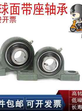 FYH/NTN轴承座UCP 211 212 213 214 215 216 217 218 219 220 D1