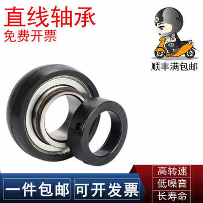 NSK/FTPEER轴承FH-208-40